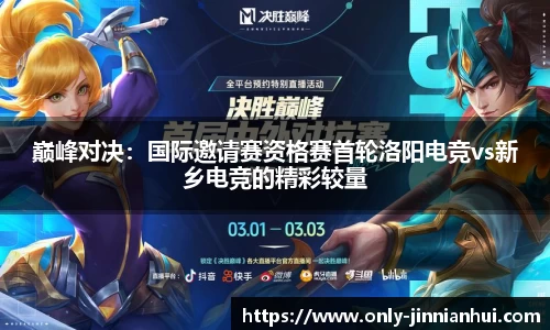 金年会JINNIANHUI官网