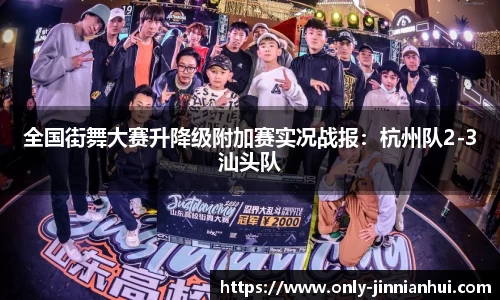 金年会JINNIANHUI官方网站