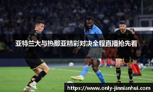 金年会JINNIANHUI官网