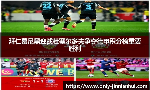 金年会JINNIANHUI