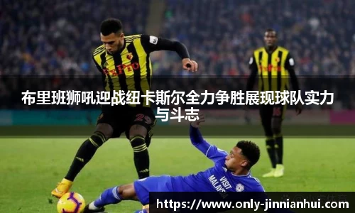 金年会JINNIANHUI