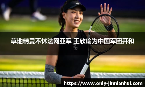 金年会JINNIANHUI
