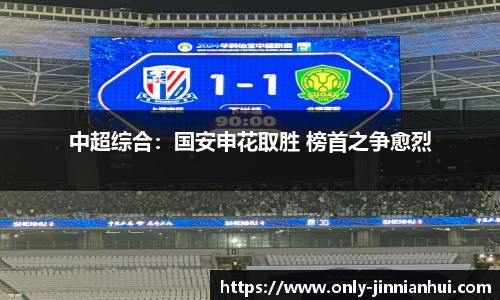 金年会JINNIANHUI官网